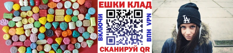 ЭКСТАЗИ DUBAI  даркнет сайт  hydra сайт  Агрыз 