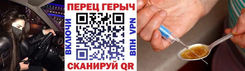 ГЕРОИН хмурый  гидра онион  Агрыз 