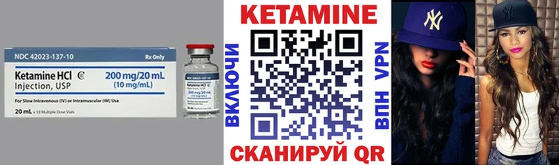 КЕТАМИН ketamine Агрыз
