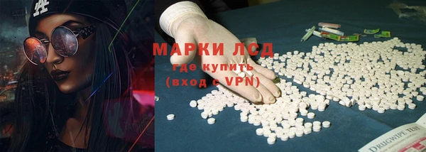 кокаин перу Абаза