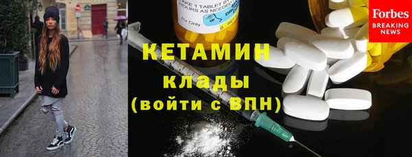 ECSTASY Абдулино
