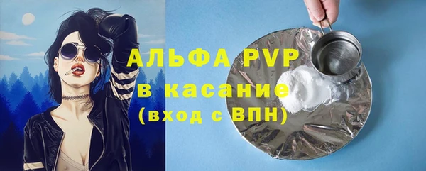 ECSTASY Абдулино