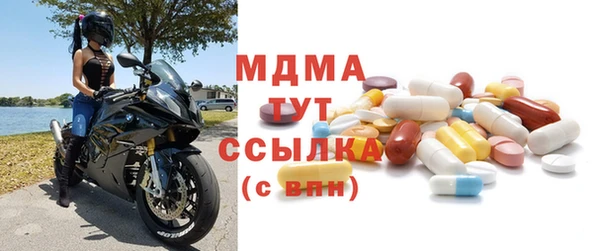 кокаин перу Абаза