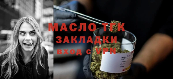 ECSTASY Абдулино