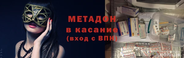 марки nbome Абинск