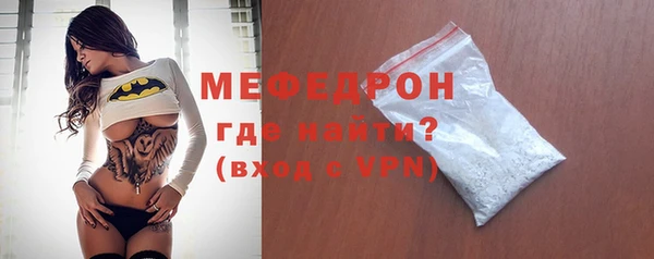 кокаин перу Абаза