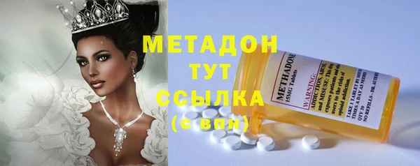 марки nbome Абинск