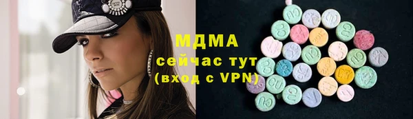 марки nbome Абинск