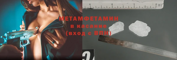 марки nbome Абинск