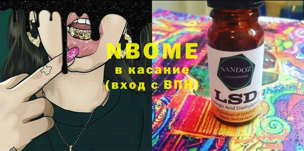 ECSTASY Абдулино