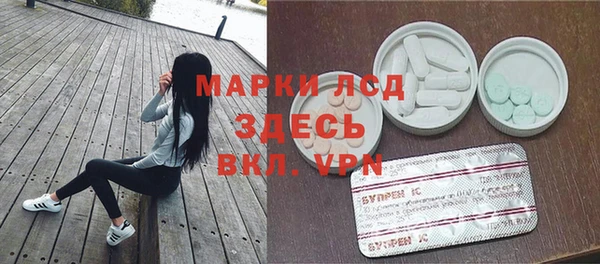 кокаин перу Абаза