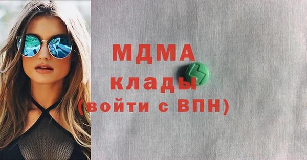 ECSTASY Абдулино