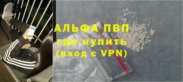 кокаин перу Абаза
