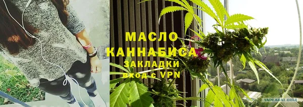ECSTASY Абдулино
