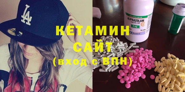 ECSTASY Абдулино