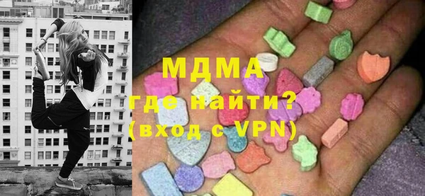ECSTASY Абдулино