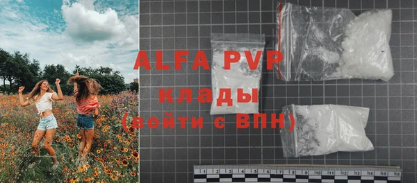 кокаин перу Абаза