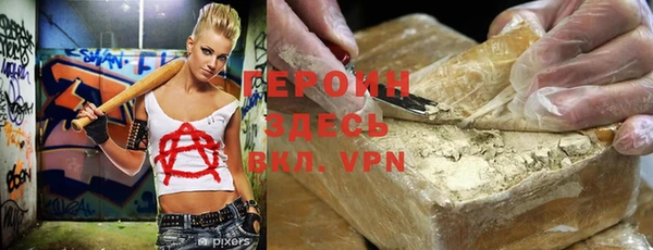 кокаин перу Абаза