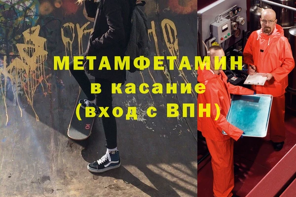 марки nbome Абинск