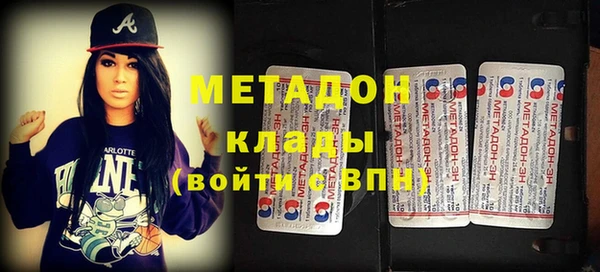 марки nbome Абинск
