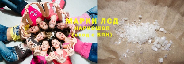 марки nbome Абинск