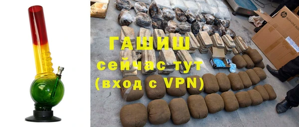 кокаин перу Абаза