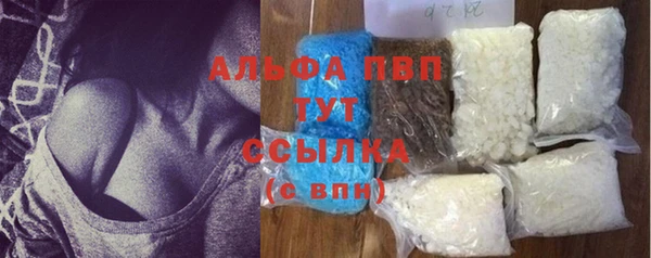марки nbome Абинск