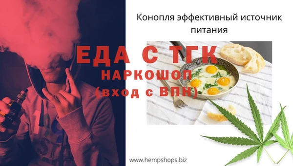 кокаин перу Абаза