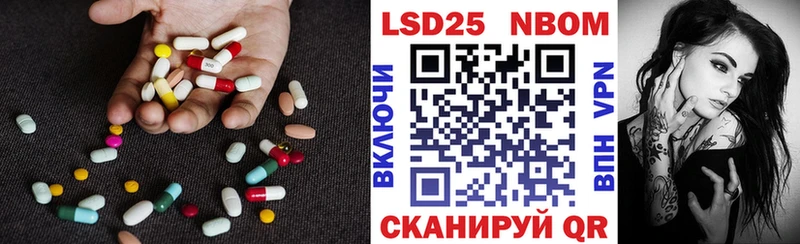 ЛСД экстази кислота Агрыз