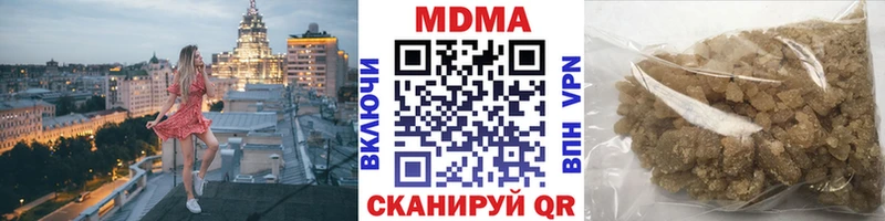 МДМА crystal  купить наркотики сайты  Агрыз 