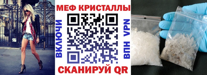 Меф mephedrone  Агрыз 