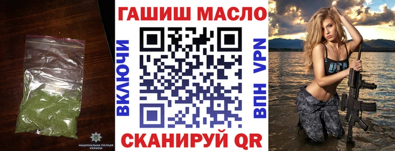 Дистиллят ТГК THC oil  Агрыз 